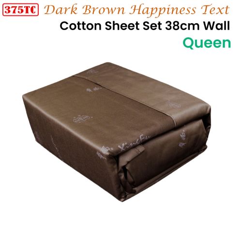 375TC 100% Cotton Dark Brown Happiness Text Sheet Set Queen 38cm Wall
