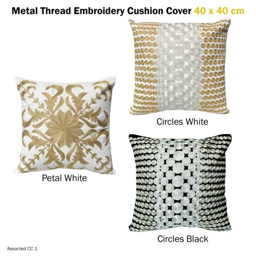 Metallic Thread Embroidery Cushion Cover 40 x 40 cm