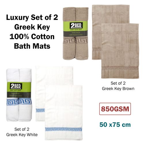 Set of 2 Luxury Cotton 850gsm Greek Key Bath Mats 50 x 75 cm