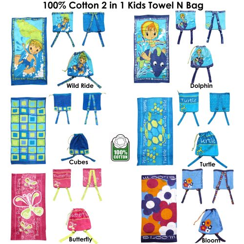 100% Cotton 2 in 1 Kids Beach Towel N Bag 75 x 150cm